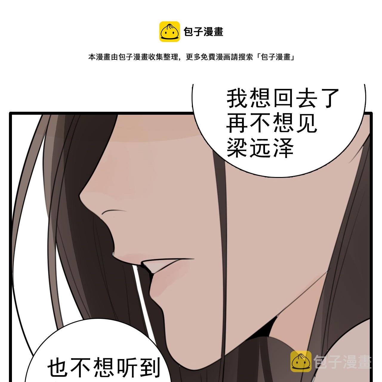 第95话 相见100