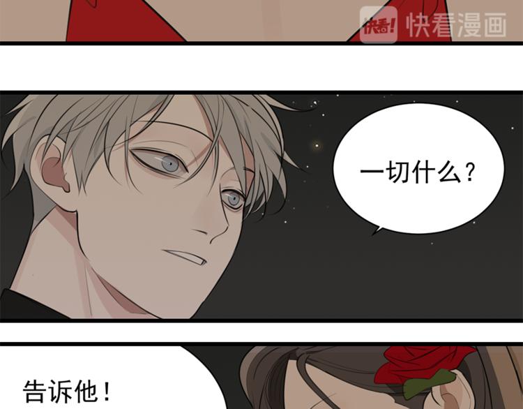 第29话 阿妍，我们的第一年！58