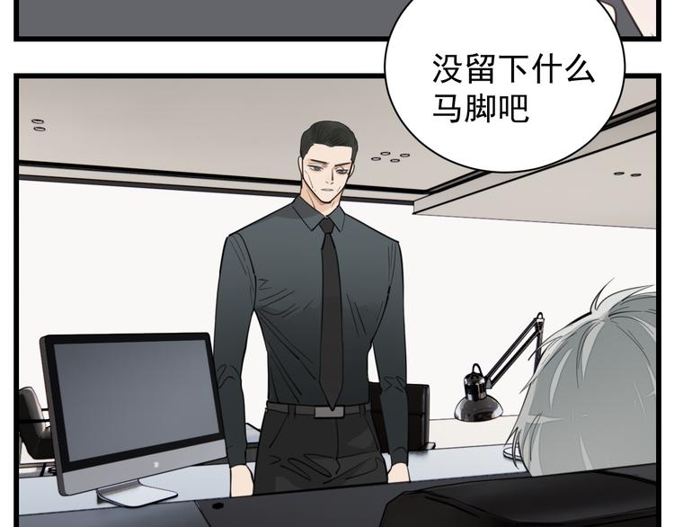 第65话  田甜6