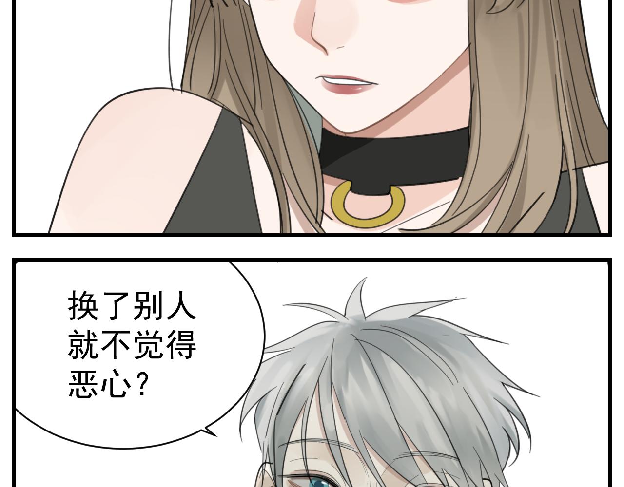 第84话 让步47