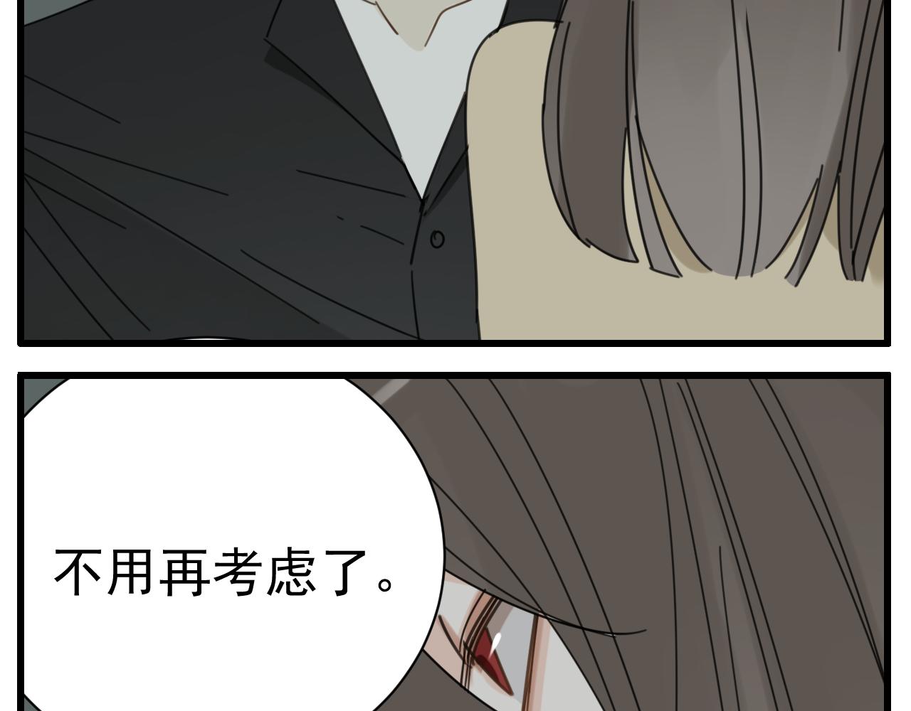 第90话66