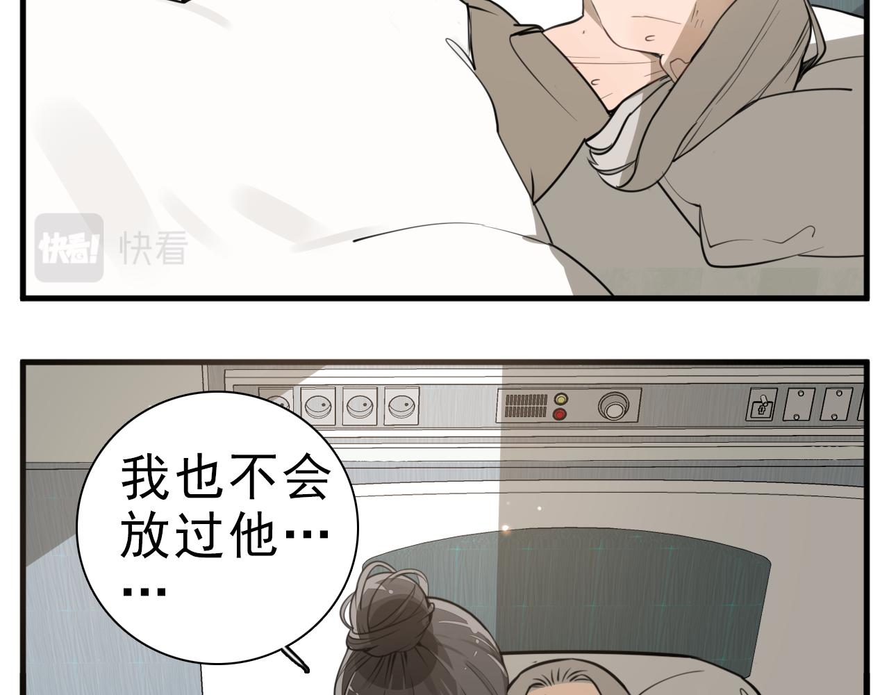 第108话赎罪吧82