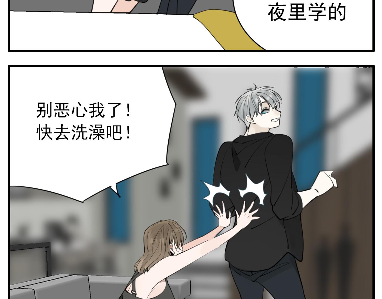 第85话 明媒正娶23