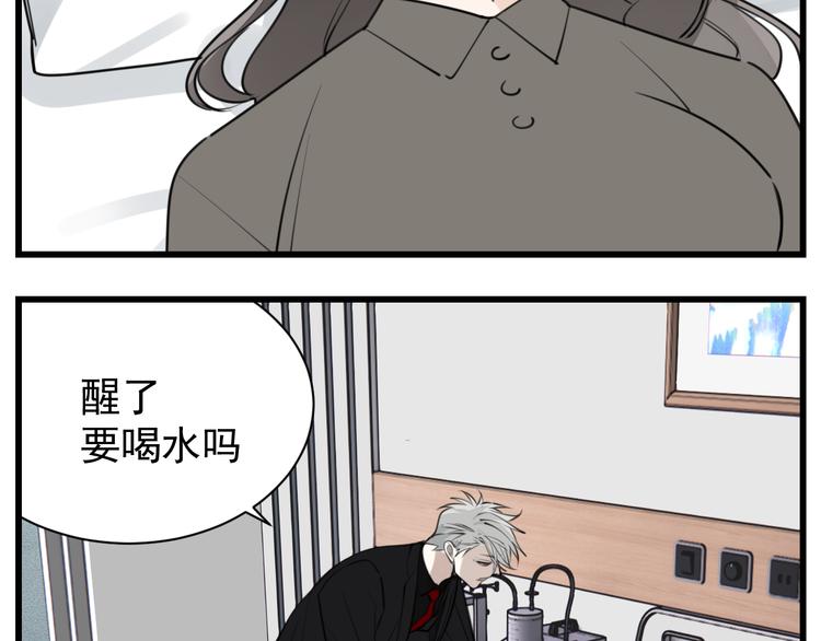 第47话  惨胜31