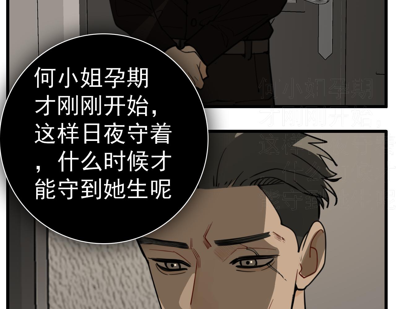 第109话筹码44