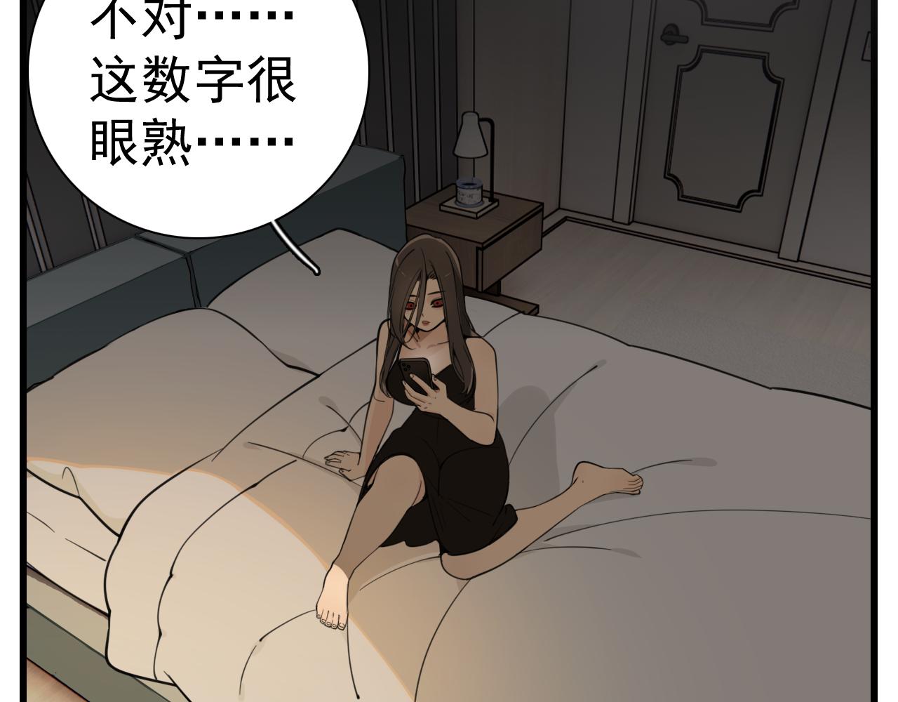 第108话赎罪吧23