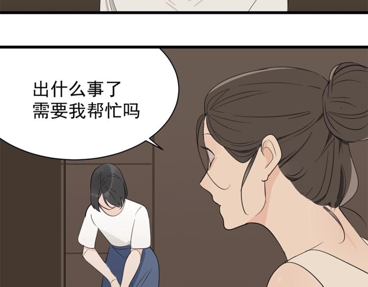 第22话 短暂的甜蜜89