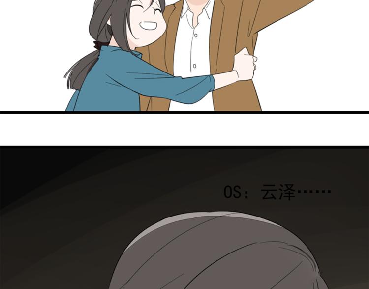 第27话 给你撑起一片天地！108