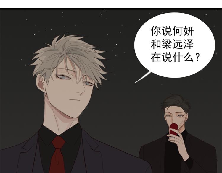第29话 阿妍，我们的第一年！20