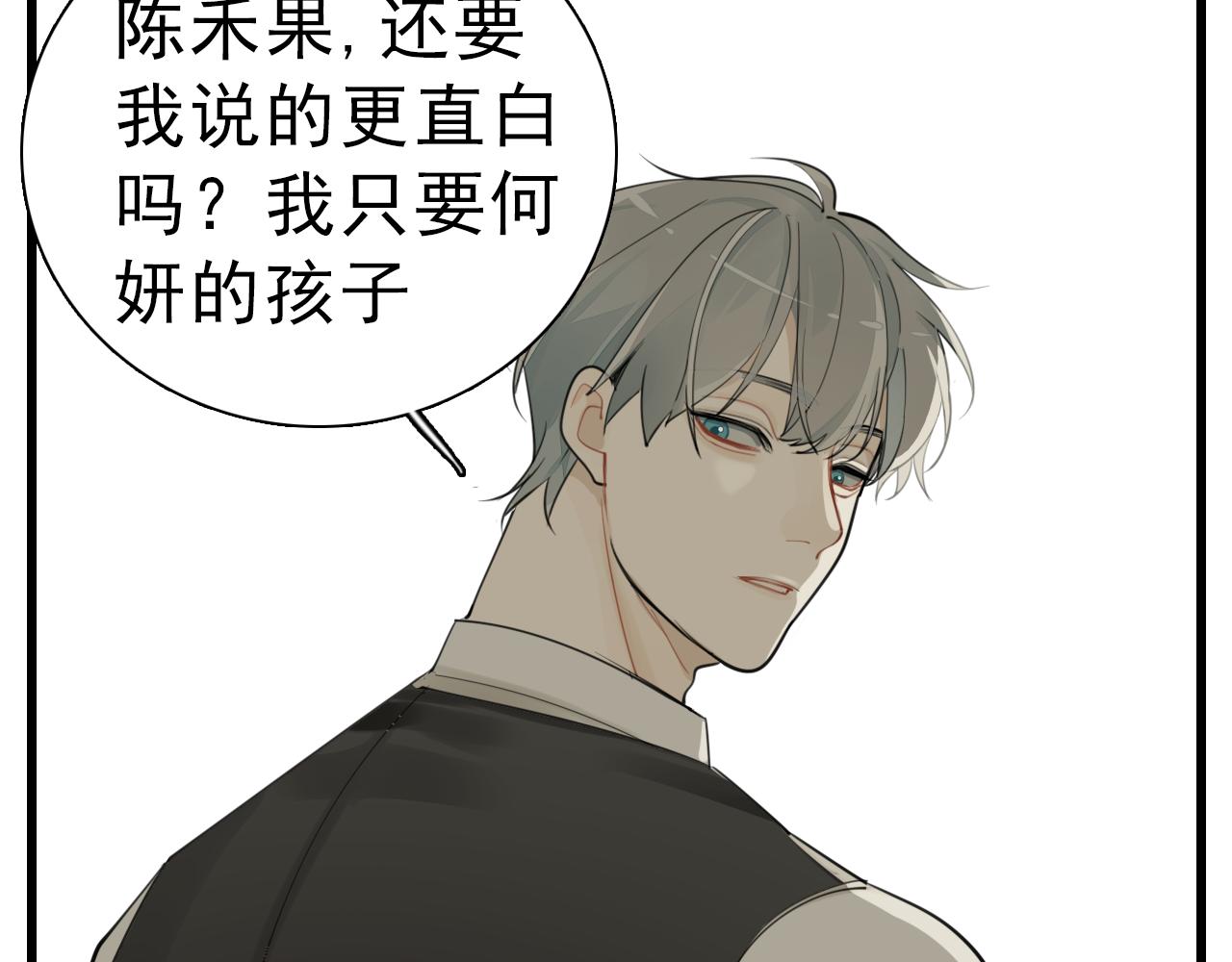 第109话筹码94