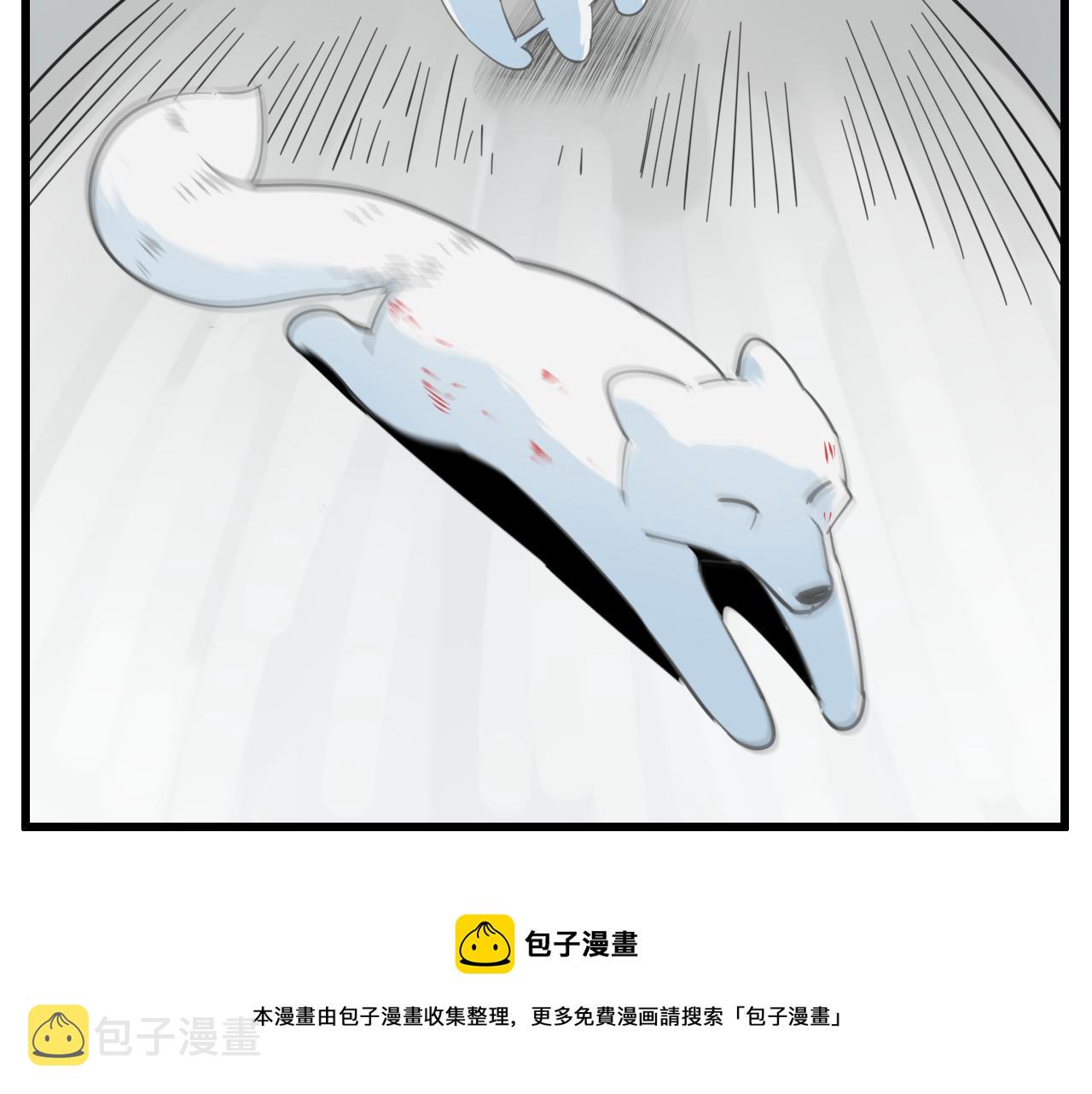 第95话 相见8
