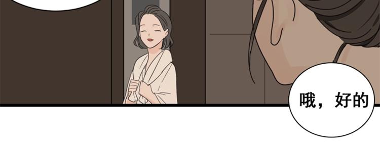 第22话 短暂的甜蜜80