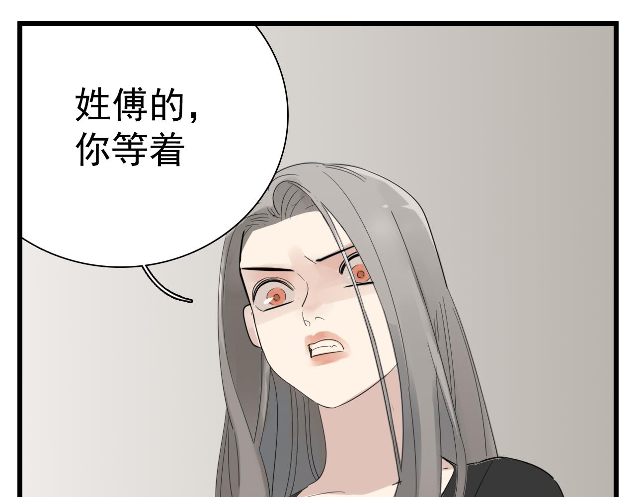 第97话 众叛亲离21