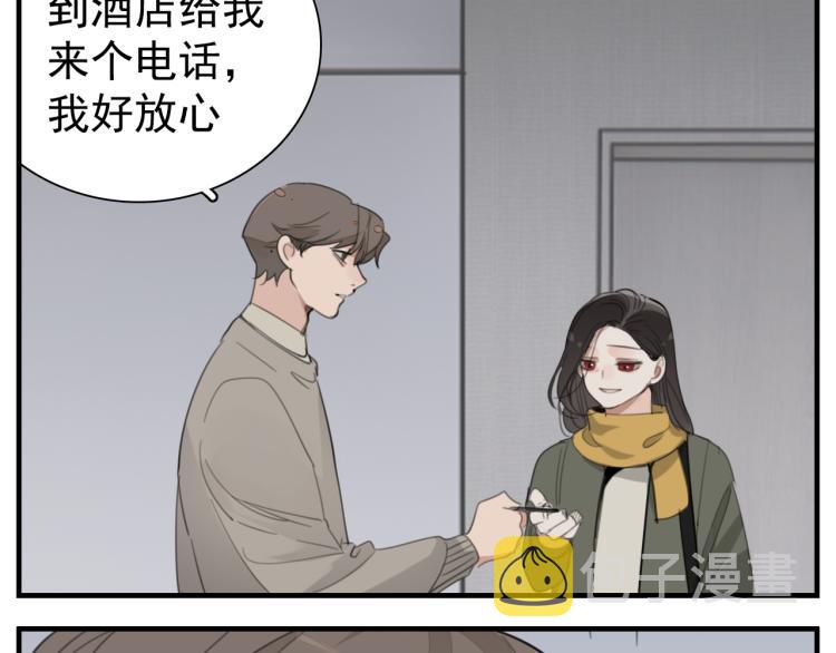 第74话 自卑67