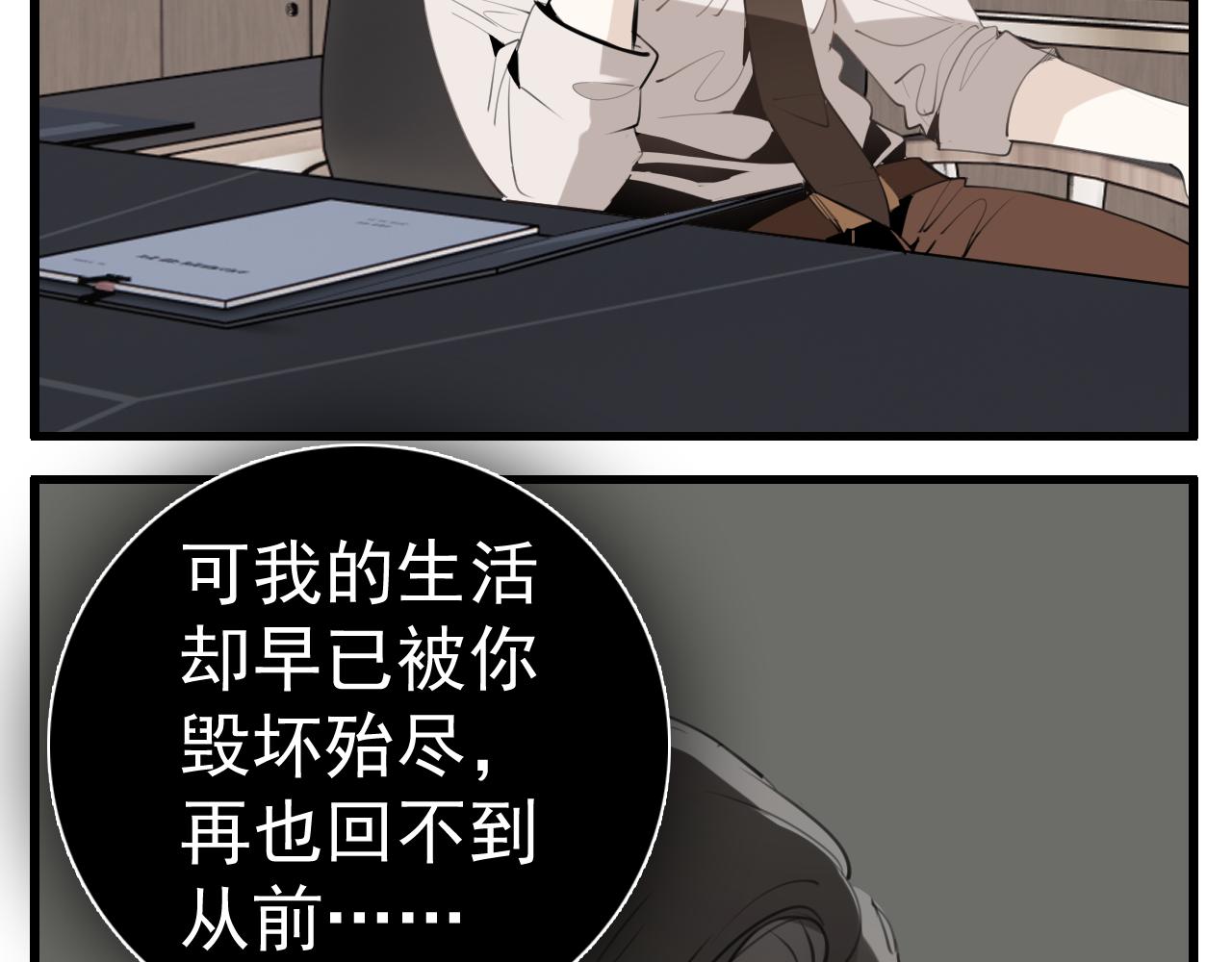第96话双面35