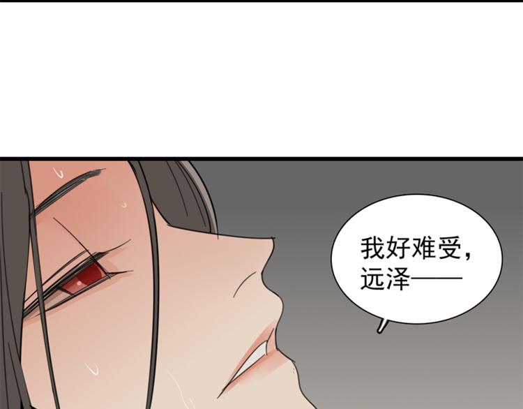 第26话 莫名的电话65