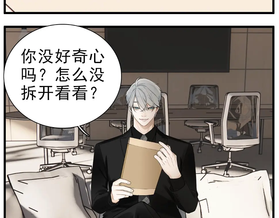 第111话 算计22