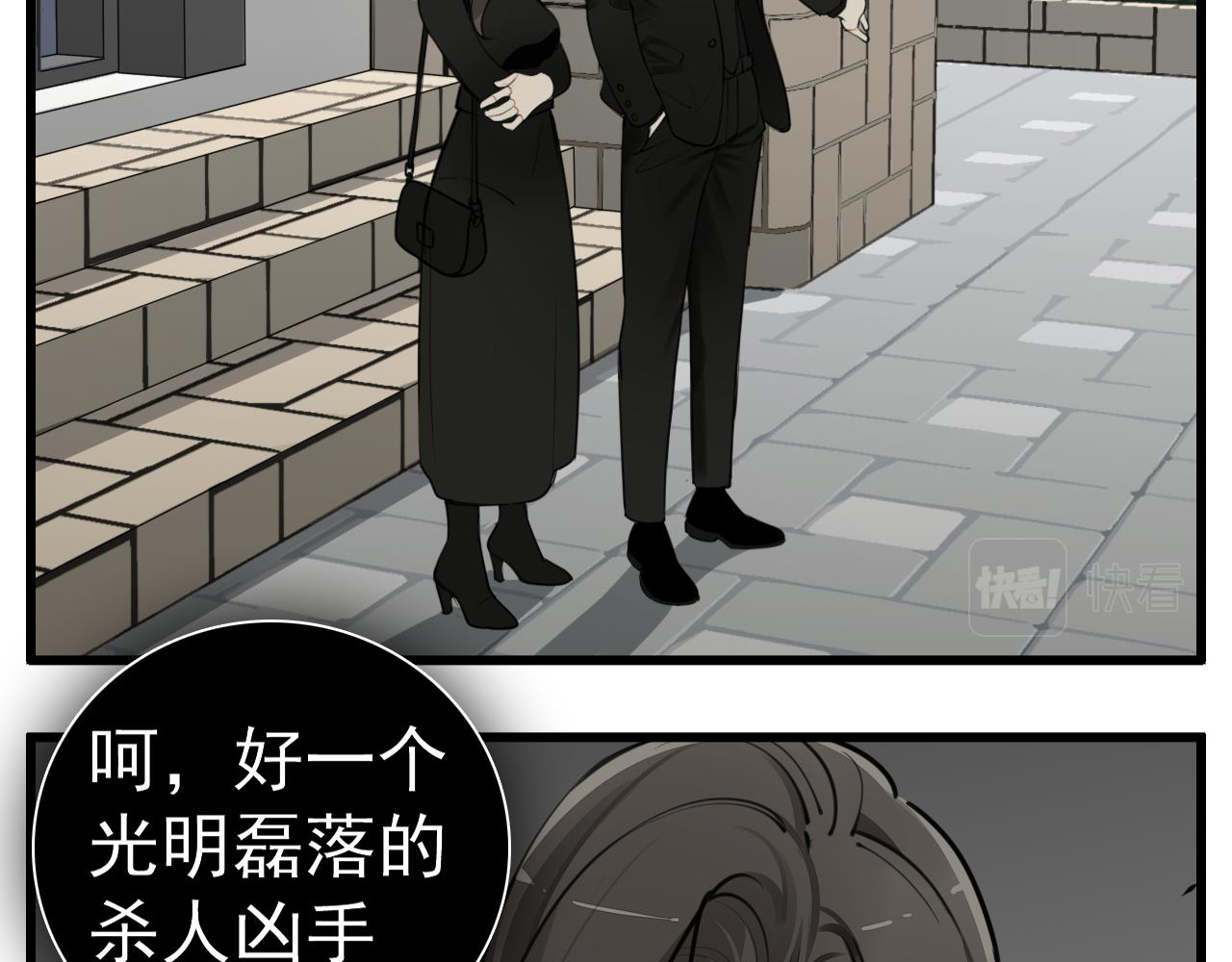 第109话筹码65
