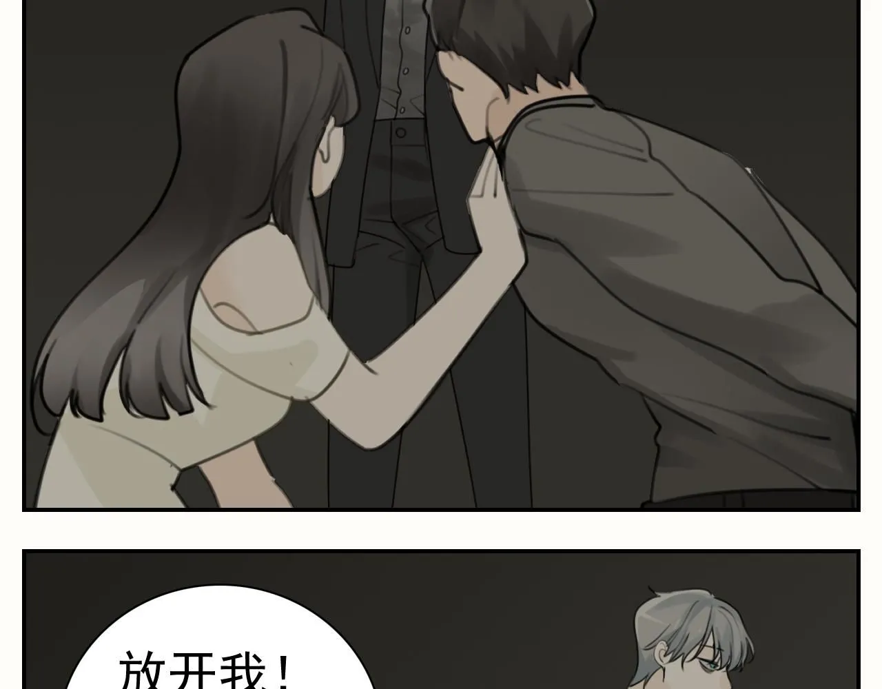 第126话 同生共死26