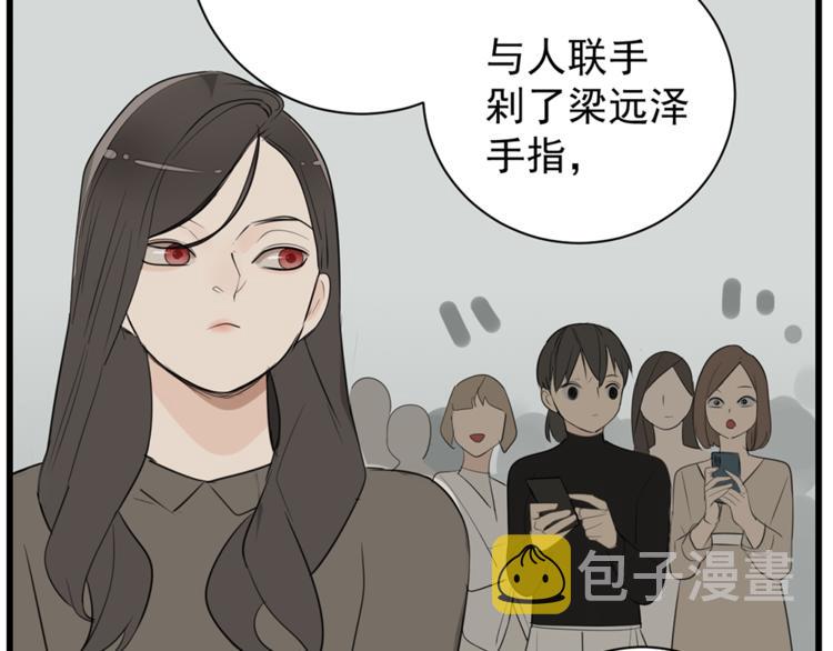 第40话 让你放下戒备82