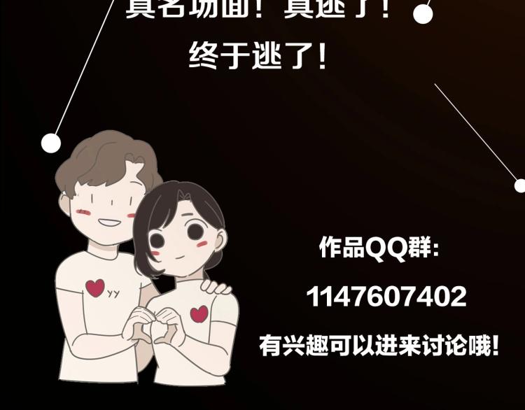 第74话 自卑108