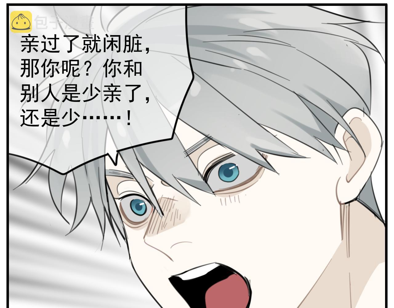 第84话 让步66