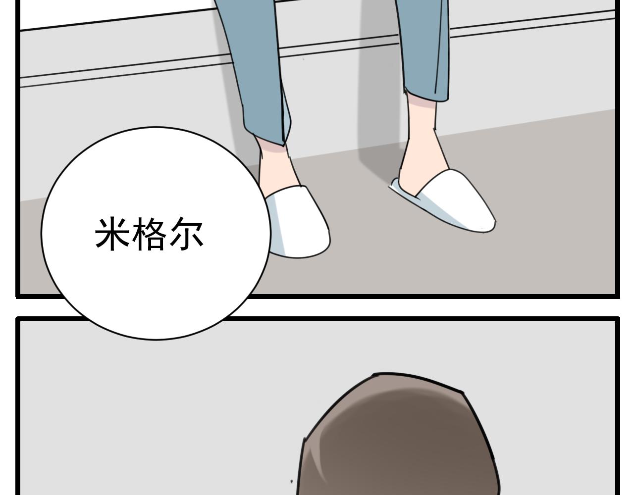 第90话47