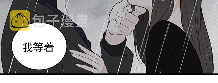 第33话 你拿自己来要挟我？104