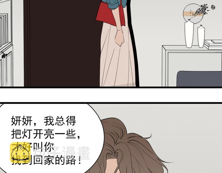 第30话 我放你走！31