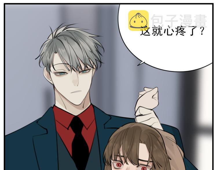 第80话  过分35