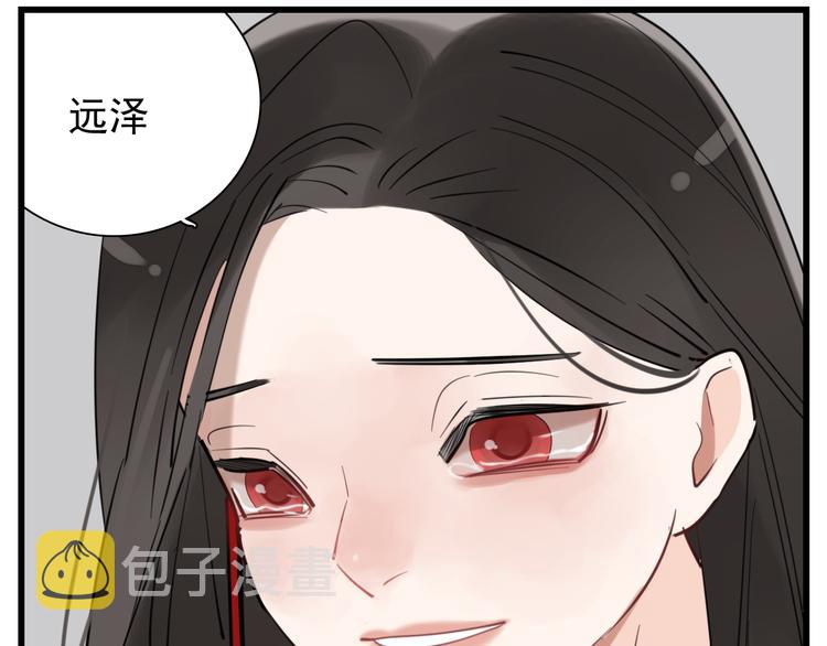 第67话   带你逃离地狱37