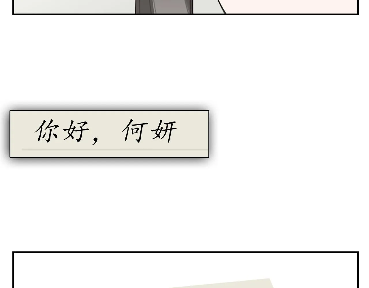 第128话 结局6