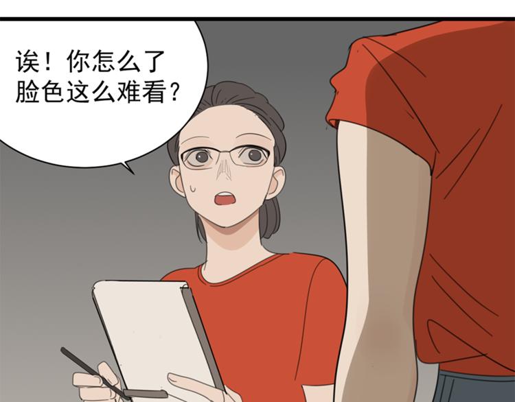 第26话 莫名的电话53