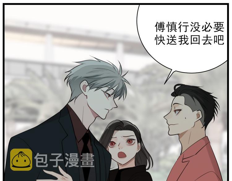 第61话 后悔63