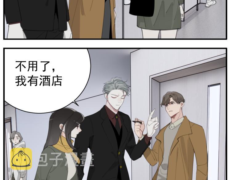 第74话 自卑21