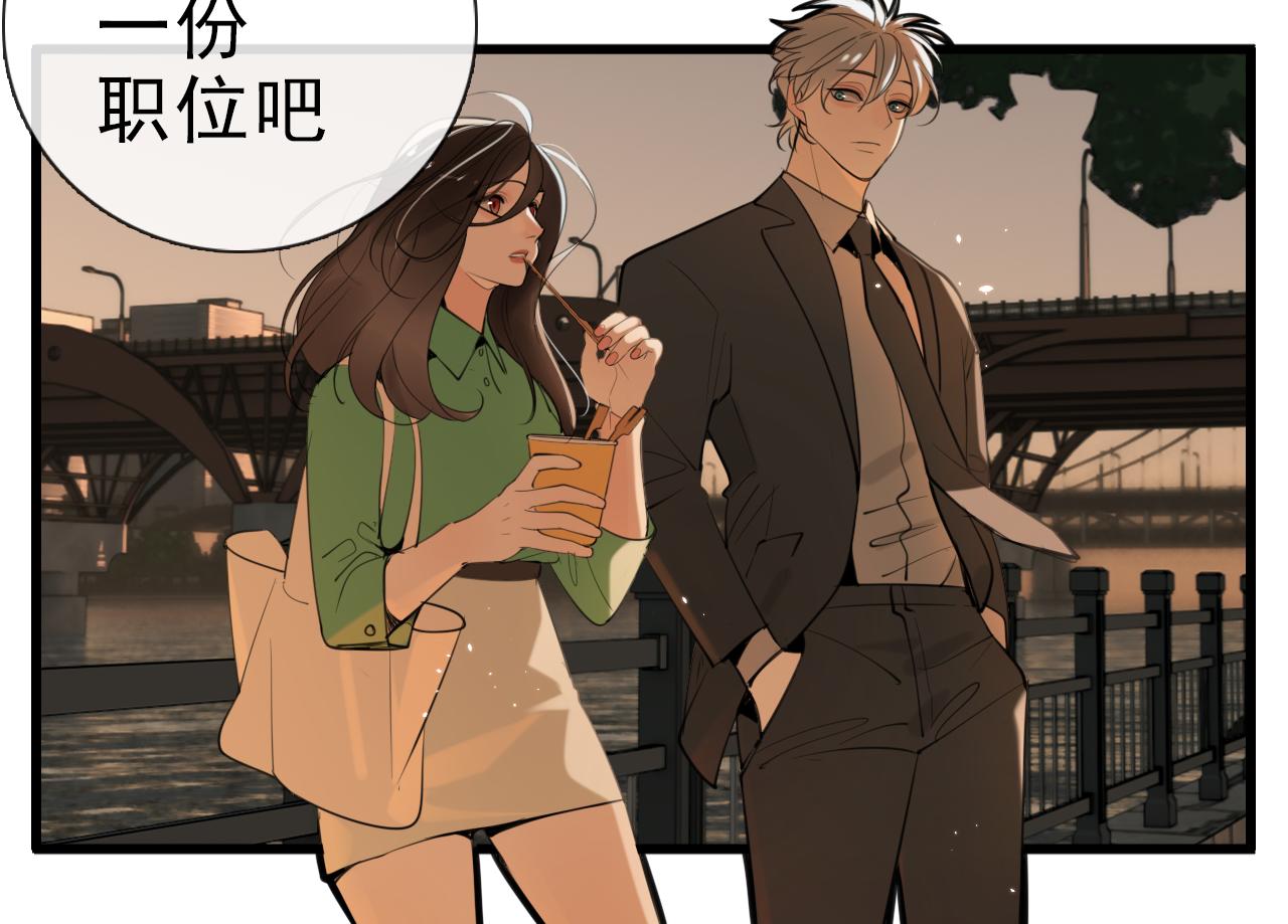 第103话我毁了你43