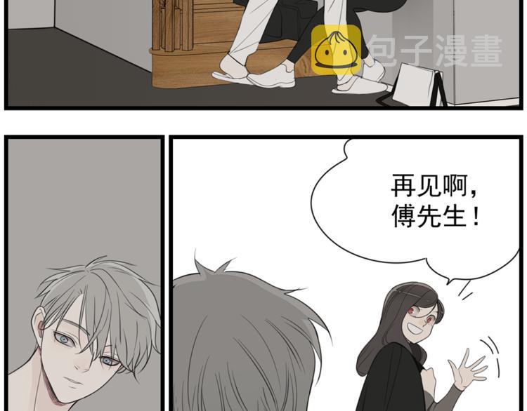 第40话 让你放下戒备61