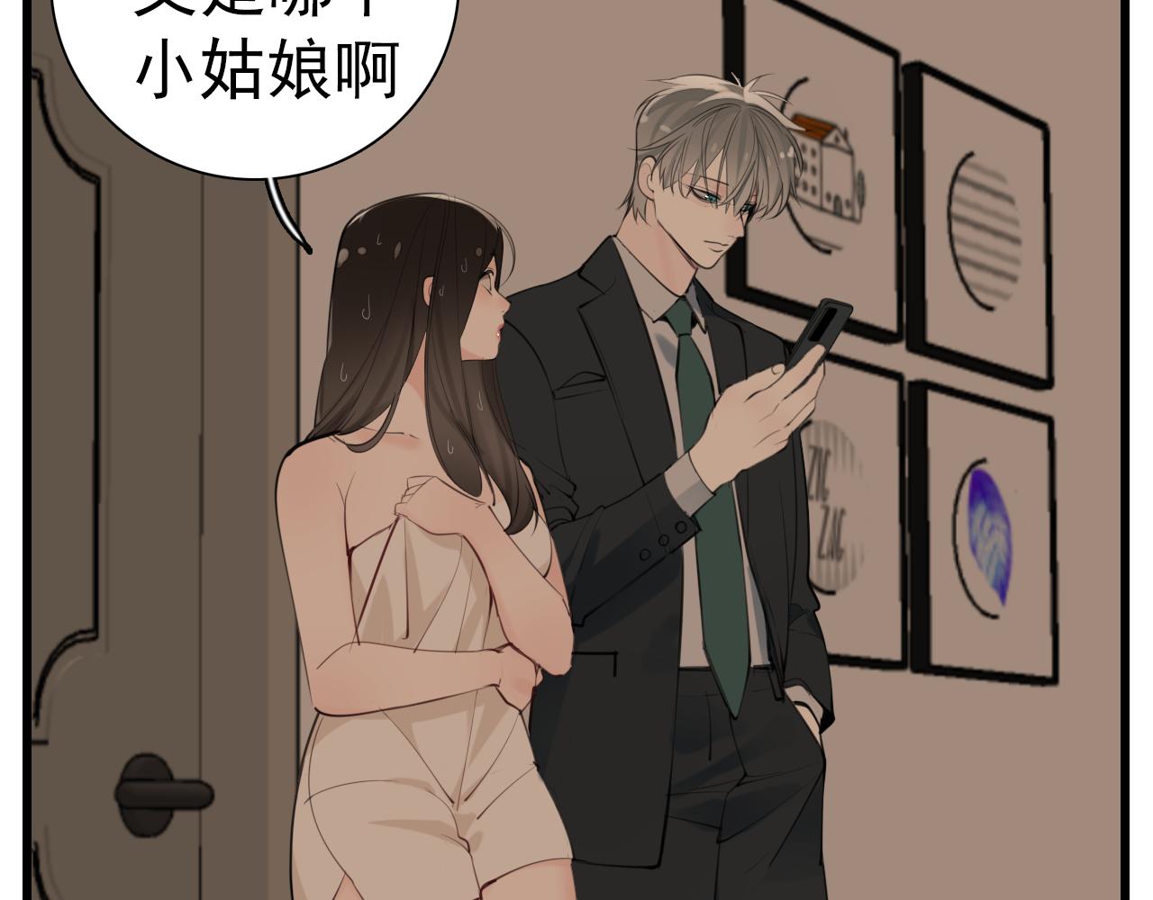 第104话26
