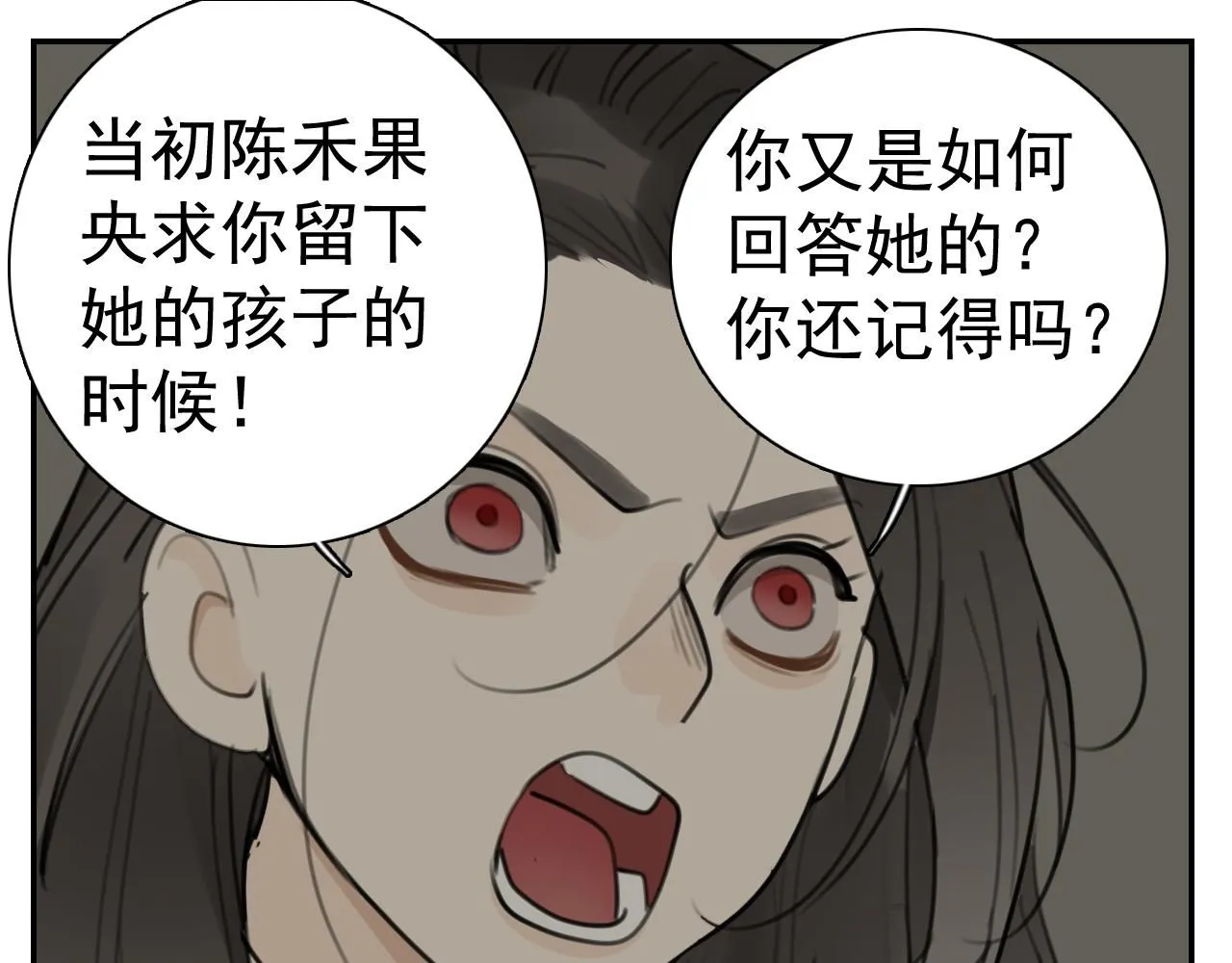 第126话 同生共死35