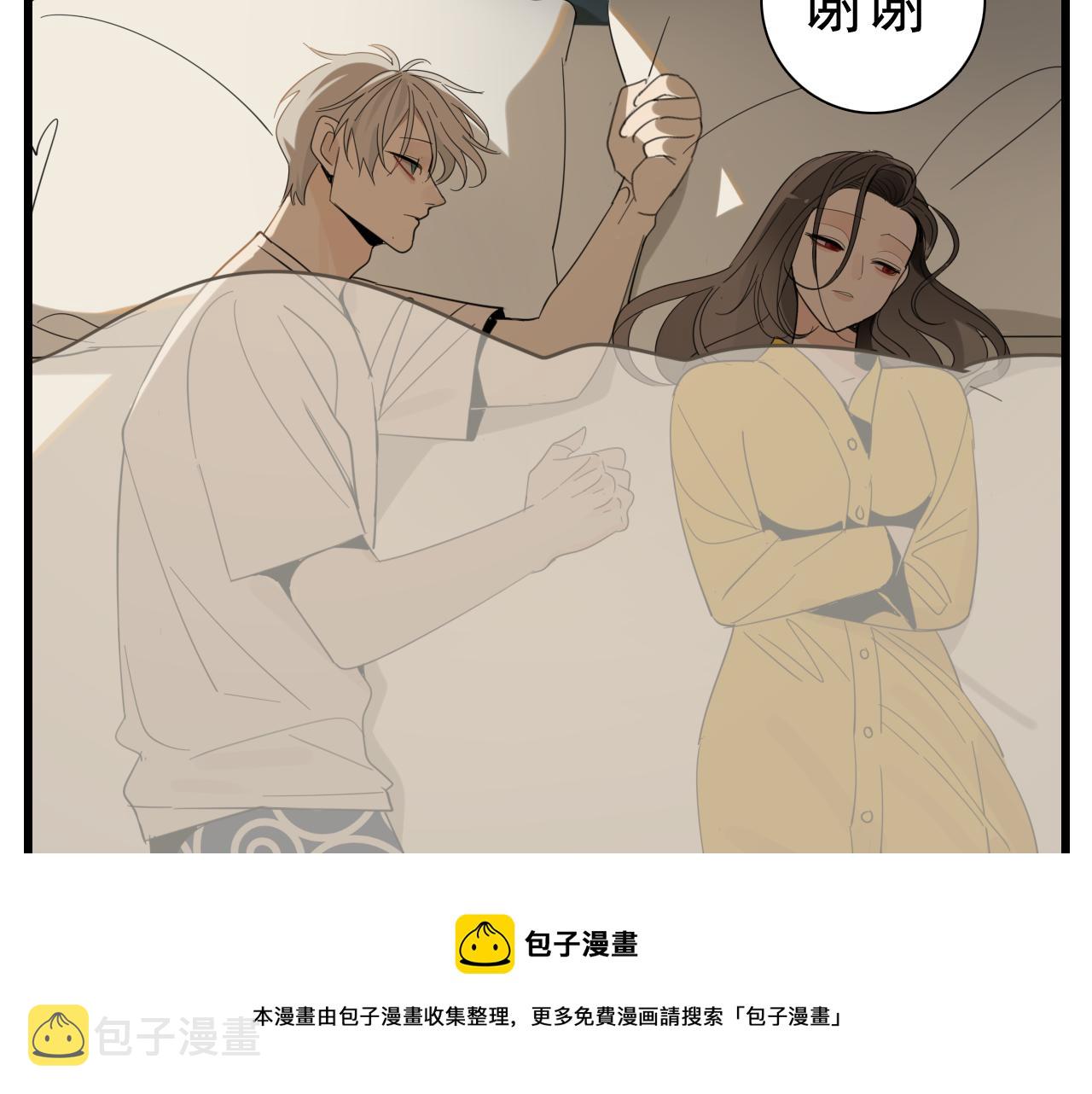 第100话对不起60