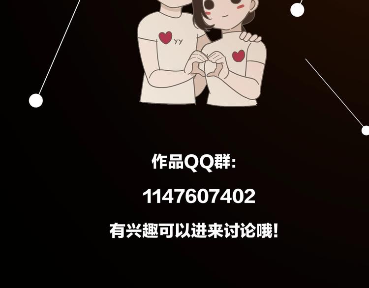 第57话 我赢了！60