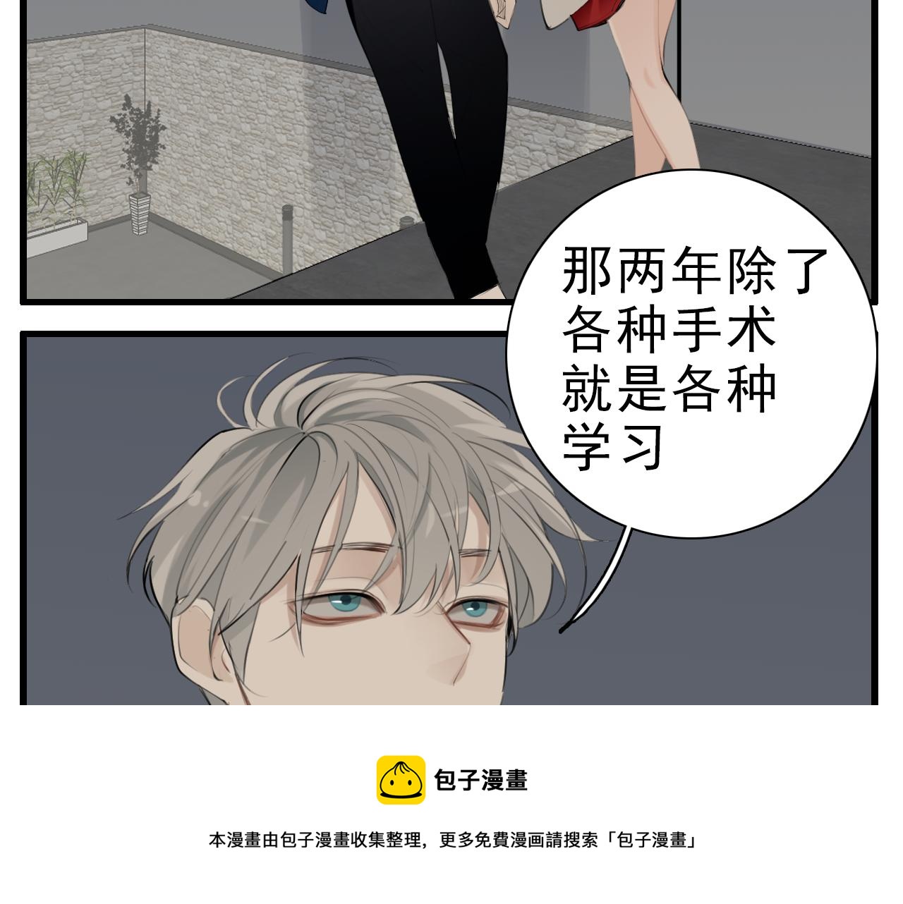 第95话 相见44