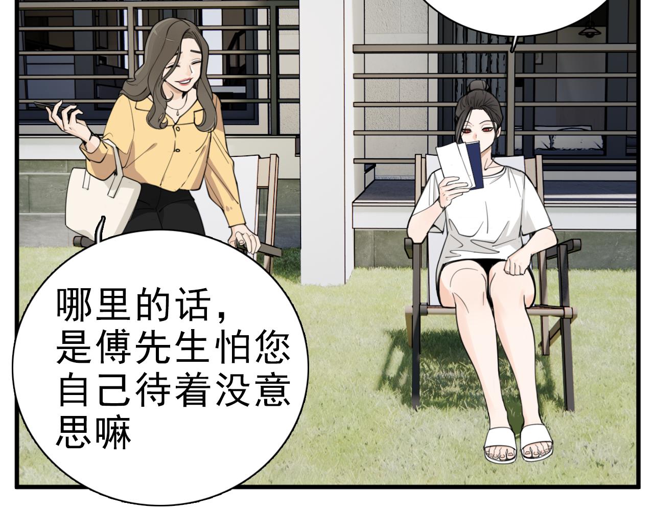 第108话赎罪吧63