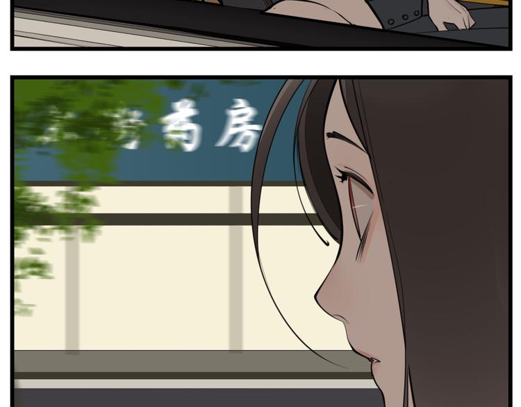 第54话  生下来挺好！6
