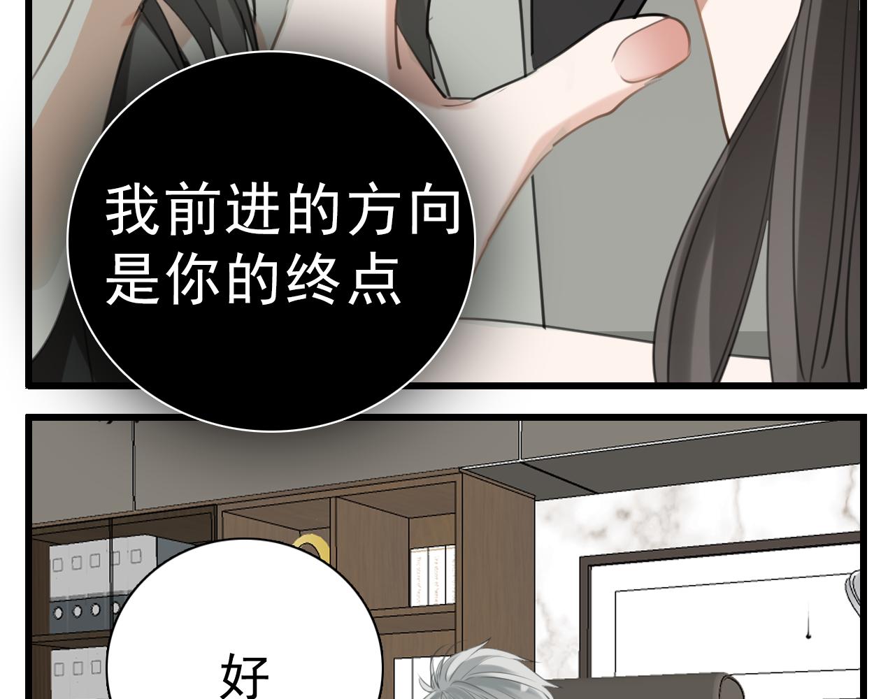 第96话双面45