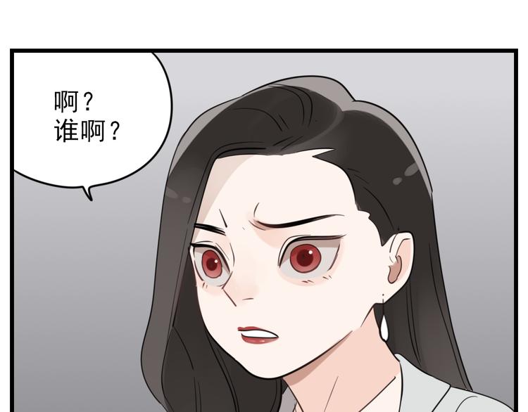 第65话  田甜67
