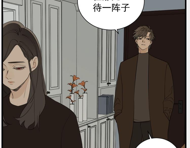 第38话 最后的诀别11