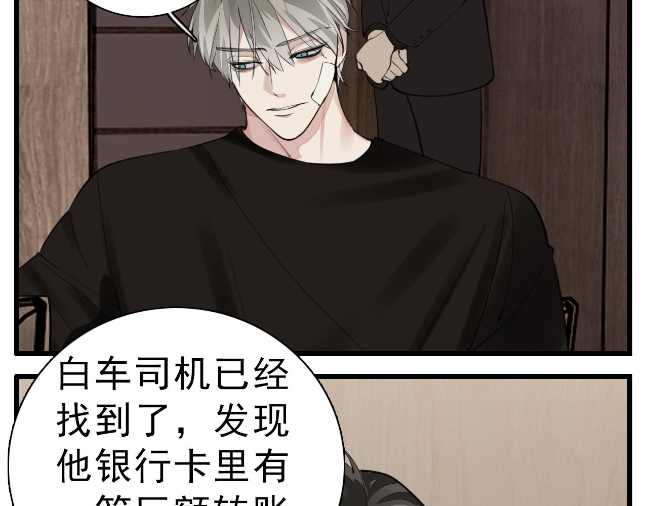 第107话最好的报复33