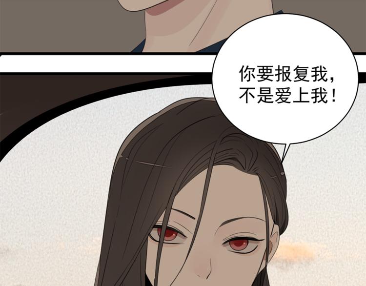 第35话 与狼共舞，步步为营10
