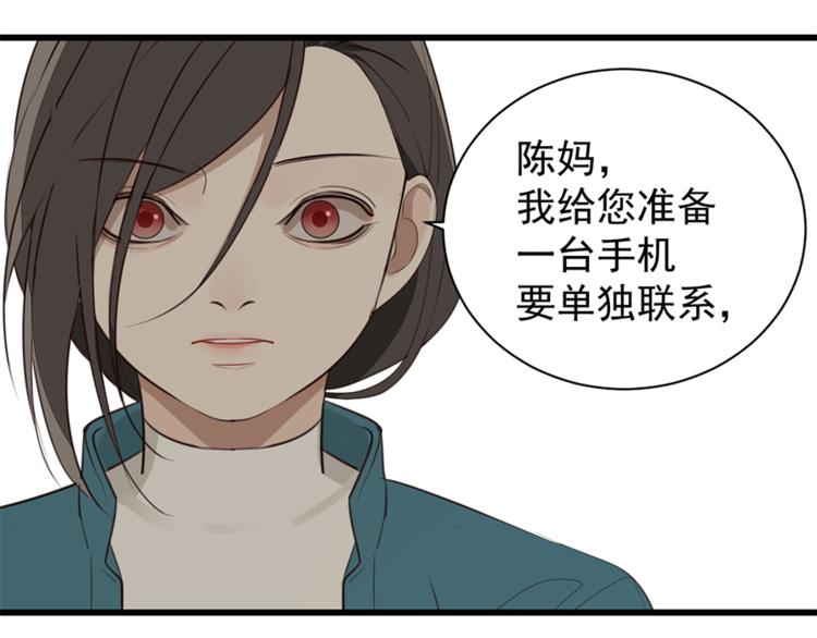 第27话 给你撑起一片天地！65